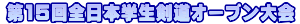 12S{wI[v